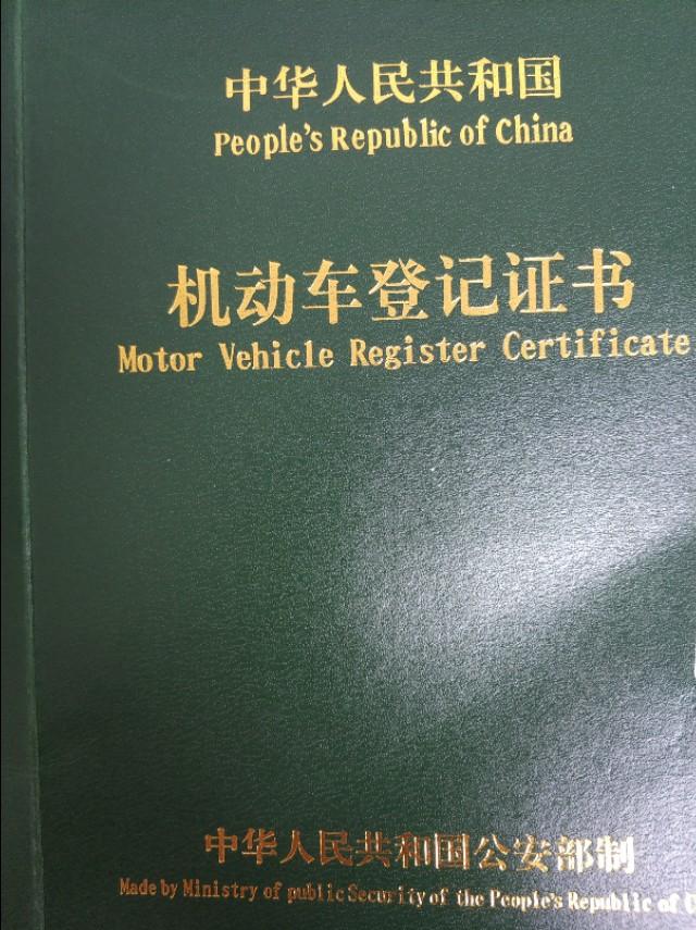 车辆贷款抵押如何解除(车子抵押贷款解除)？ (http://www.qacrysj.cn/) 知识问答 第1张