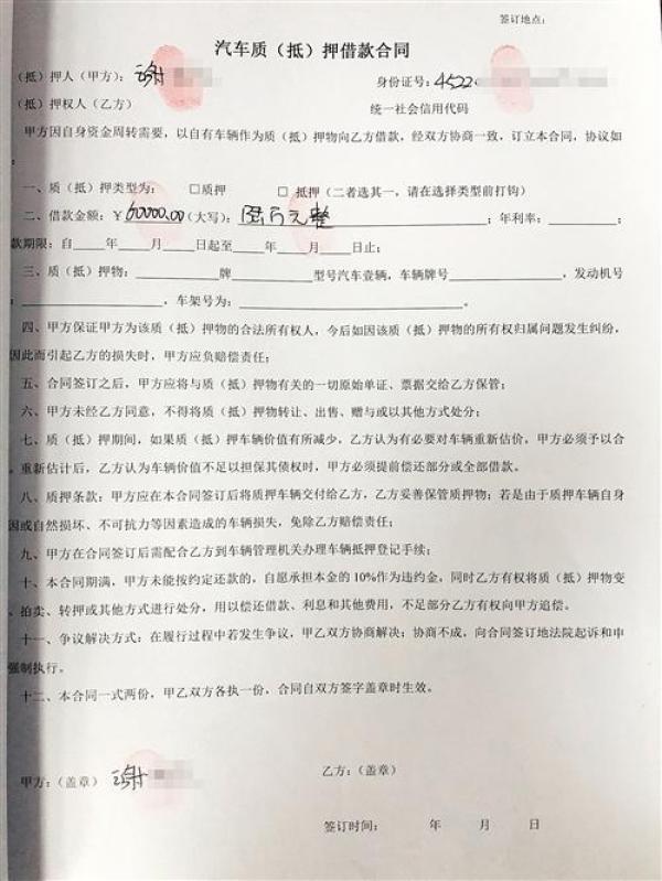 奥迪抵押车贷款(奥迪抵押车多少钱)？ (http://www.qacrysj.cn/) 知识问答 第3张