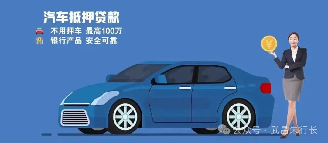 抵押汽车贷款先息后本(抵押贷款车贷)？ (http://www.qacrysj.cn/) 知识问答 第1张