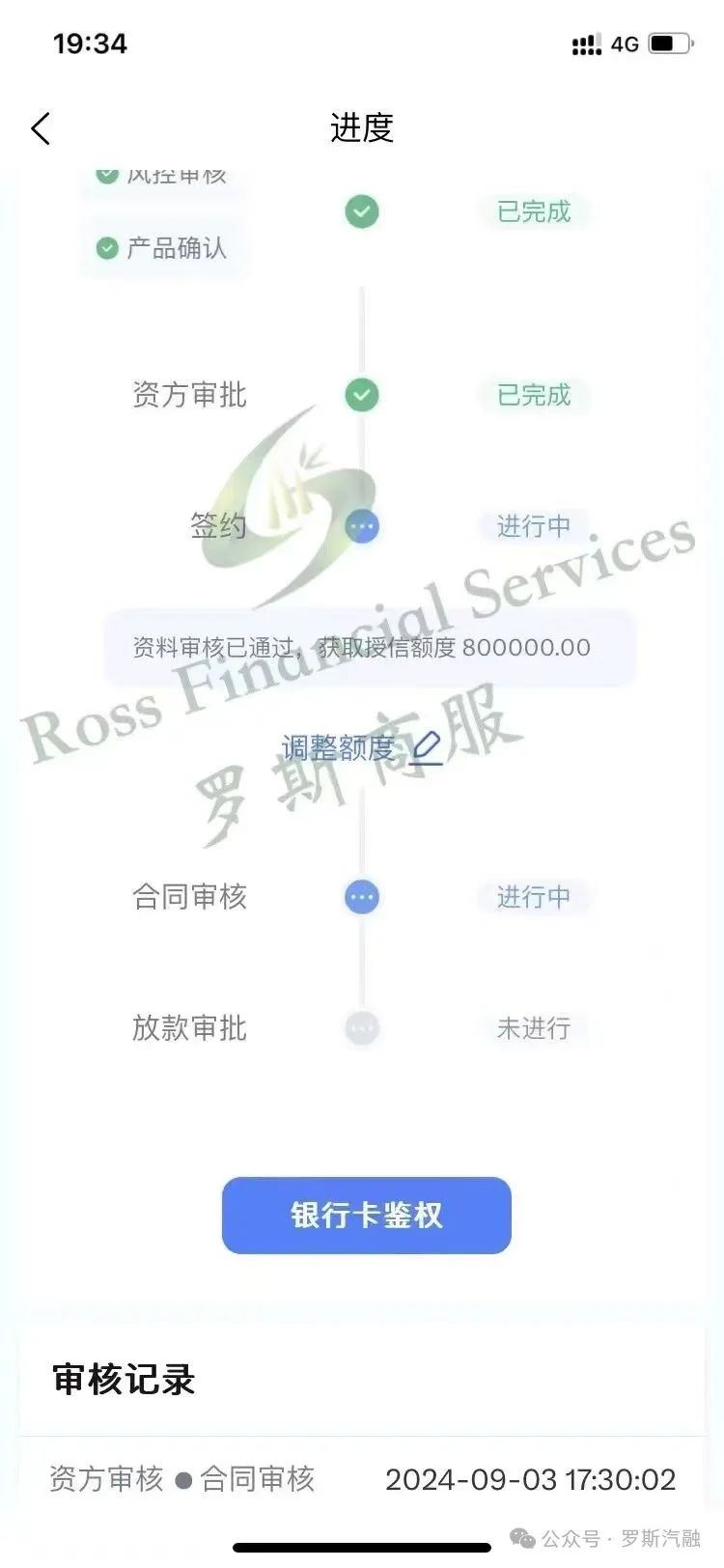 车辆抵押贷款怎么处理(抵押贷款车辆)？ (http://www.qacrysj.cn/) 知识问答 第4张