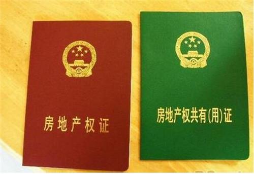 银行汽车抵押贷款条件(抵押车去银行贷款需要什么条件)？ (http://www.qacrysj.cn/) 知识问答 第2张