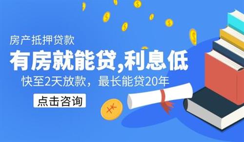 银行汽车抵押贷款条件(抵押车去银行贷款需要什么条件)？ (http://www.qacrysj.cn/) 知识问答 第5张
