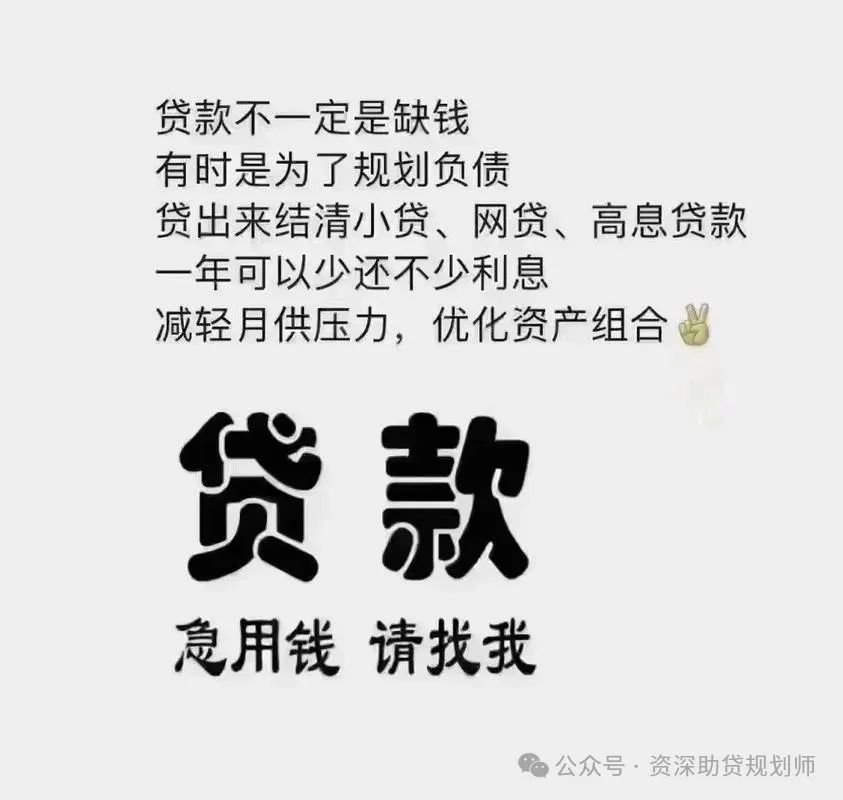 千万别做汽车抵押贷款(车子抵押做贷款)？ (http://www.qacrysj.cn/) 知识问答 第1张