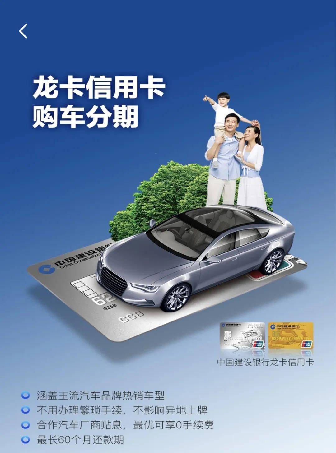 车抵押分期贷款(抵押分期贷款车能贷多少)？ (http://www.qacrysj.cn/) 知识问答 第2张