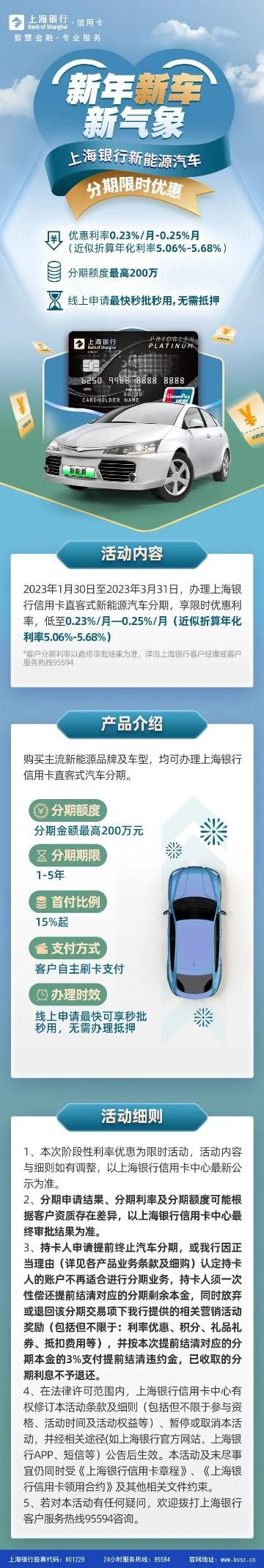 车抵押分期贷款(抵押分期贷款车能贷多少)？ (http://www.qacrysj.cn/) 知识问答 第4张