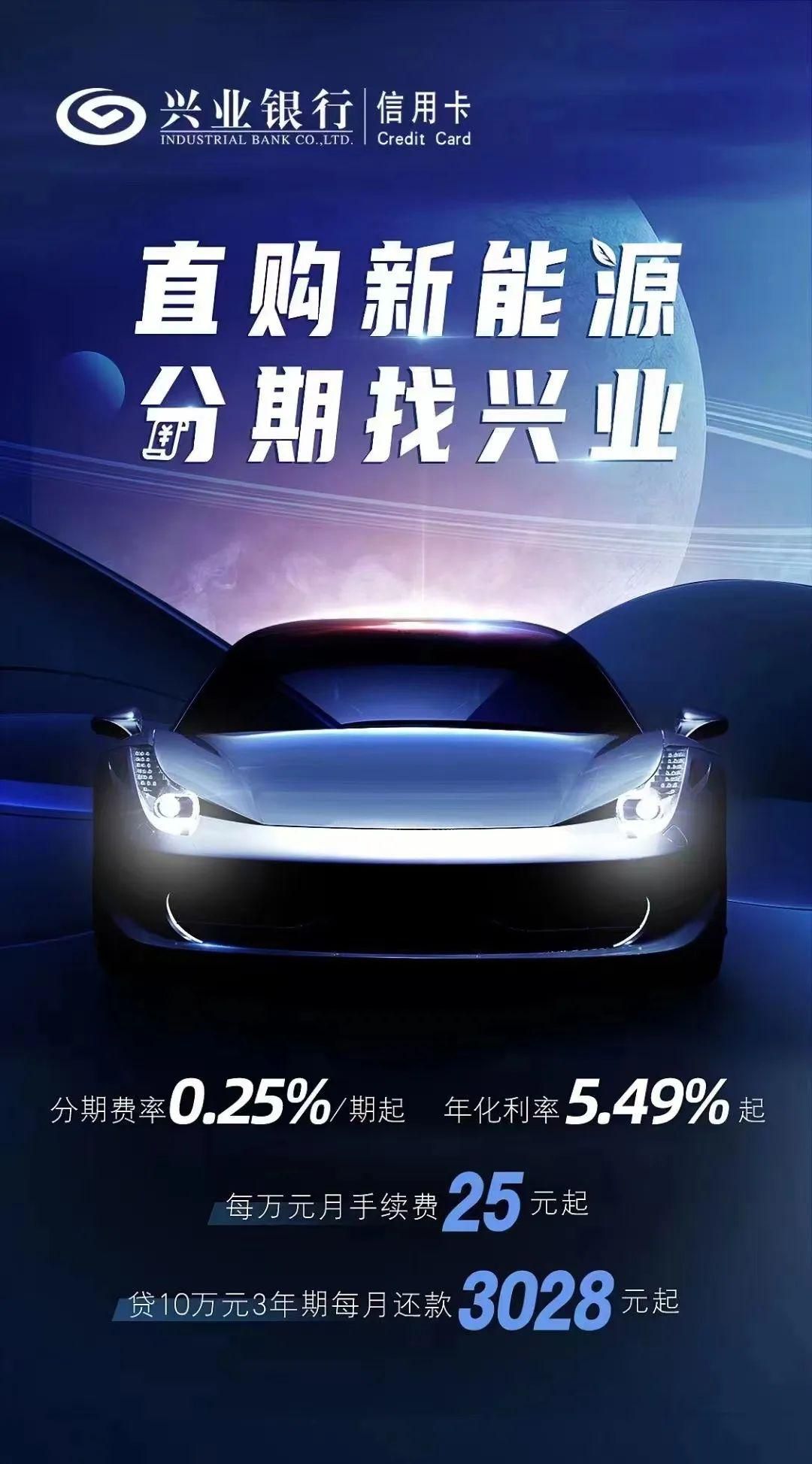 车抵押分期贷款(抵押分期贷款车能贷多少)？ (http://www.qacrysj.cn/) 知识问答 第5张