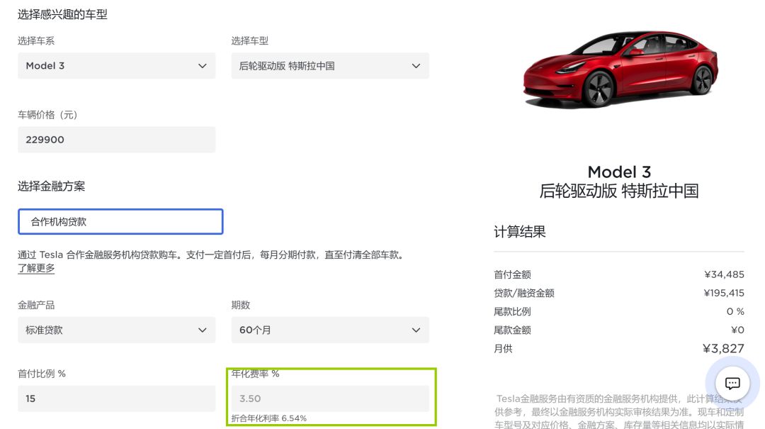 车抵押分期贷款(抵押分期贷款车能贷多少)？ (http://www.qacrysj.cn/) 知识问答 第6张