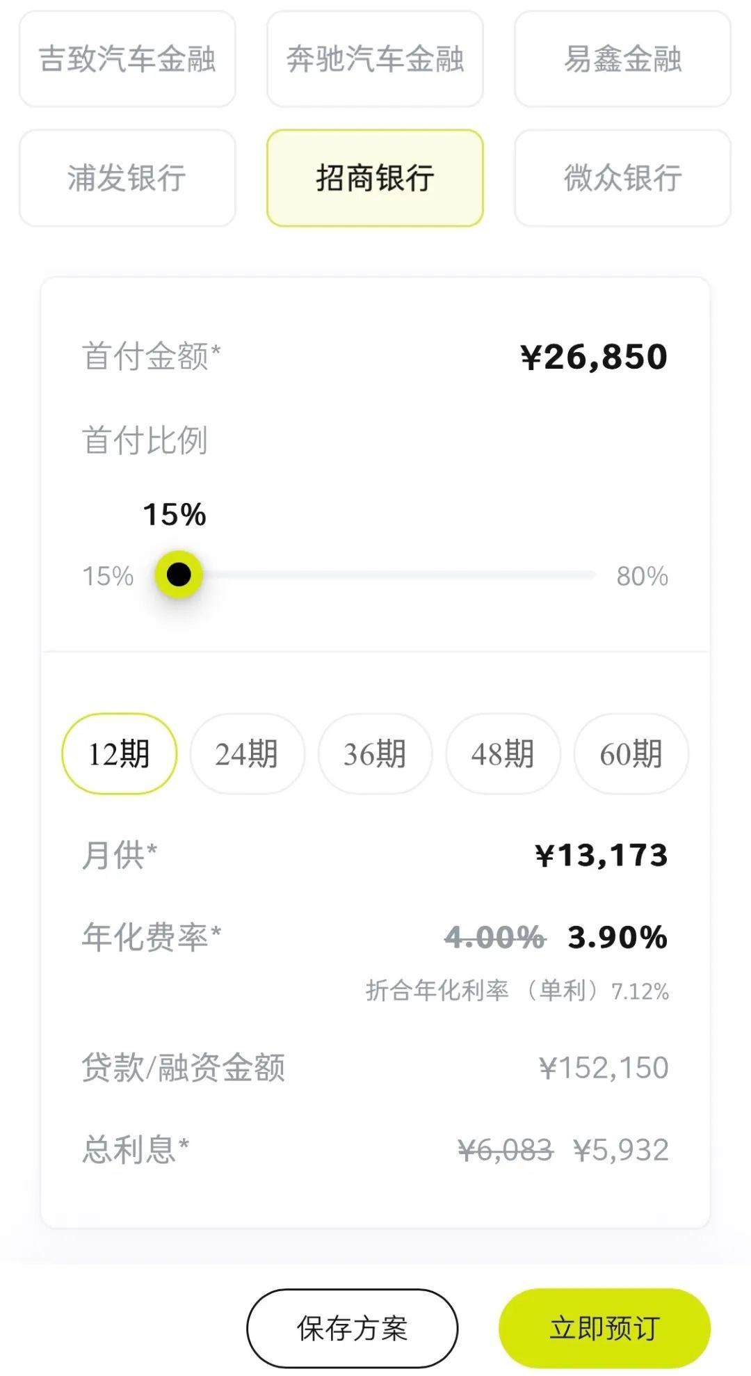 车抵押分期贷款(抵押分期贷款车能贷多少)？ (http://www.qacrysj.cn/) 知识问答 第7张