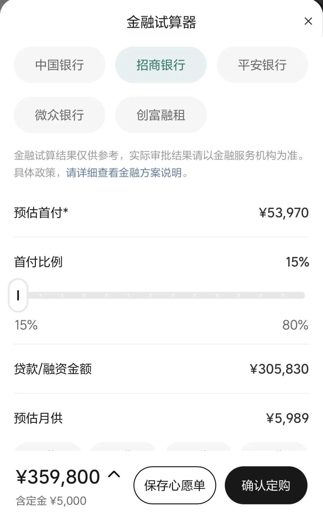 车抵押分期贷款(抵押分期贷款车能贷多少)？ (http://www.qacrysj.cn/) 知识问答 第9张