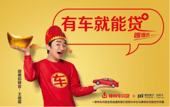 汽车抵押贷款平台(抵押贷款汽车平台有哪些)？ (http://www.qacrysj.cn/) 知识问答 第1张