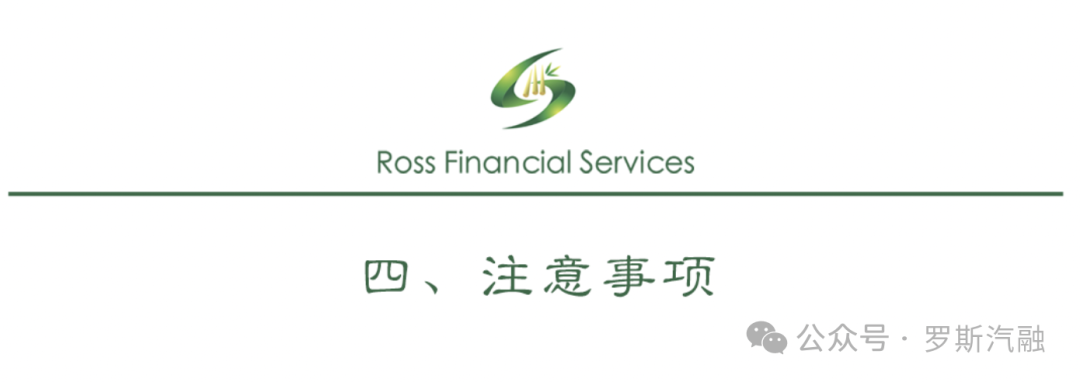 车抵押贷款要什么手续(抵押手续贷款车要抵押吗)？ (http://www.qacrysj.cn/) 知识问答 第6张