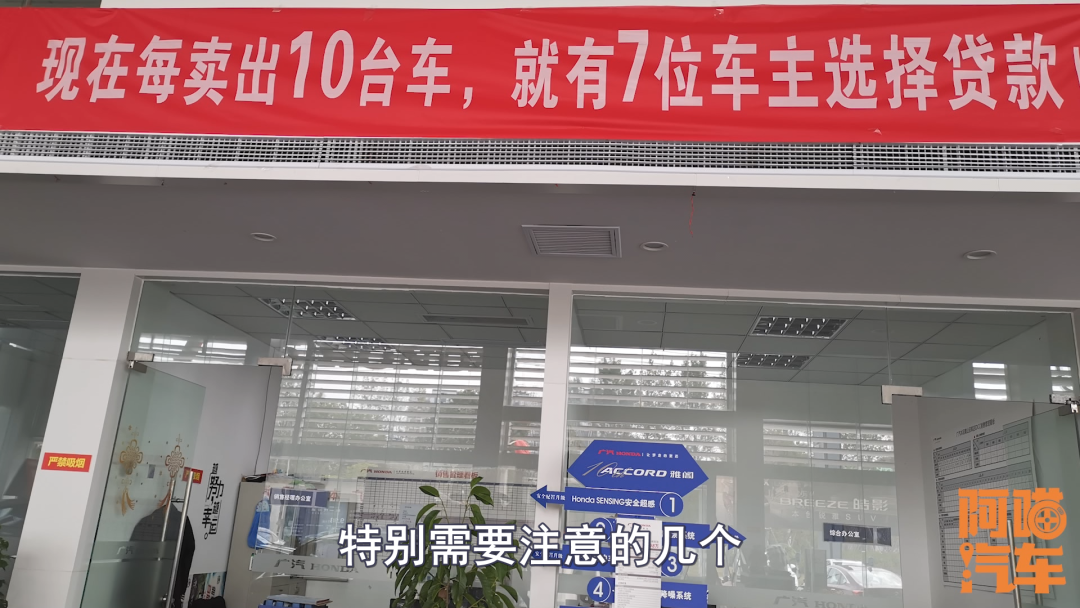 汽车绿本抵押银行贷款(银行抵押车辆贷款绿本)？ (http://www.qacrysj.cn/) 知识问答 第1张