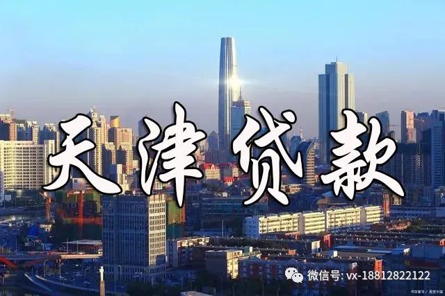 办理汽车抵押贷款手续费(抵押贷款办理汽车手续费多少钱)？ (http://www.qacrysj.cn/) 知识问答 第1张