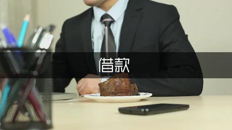 车辆质押借款协议(车辆质押借款协议书)？ (http://www.qacrysj.cn/) 知识问答 第1张