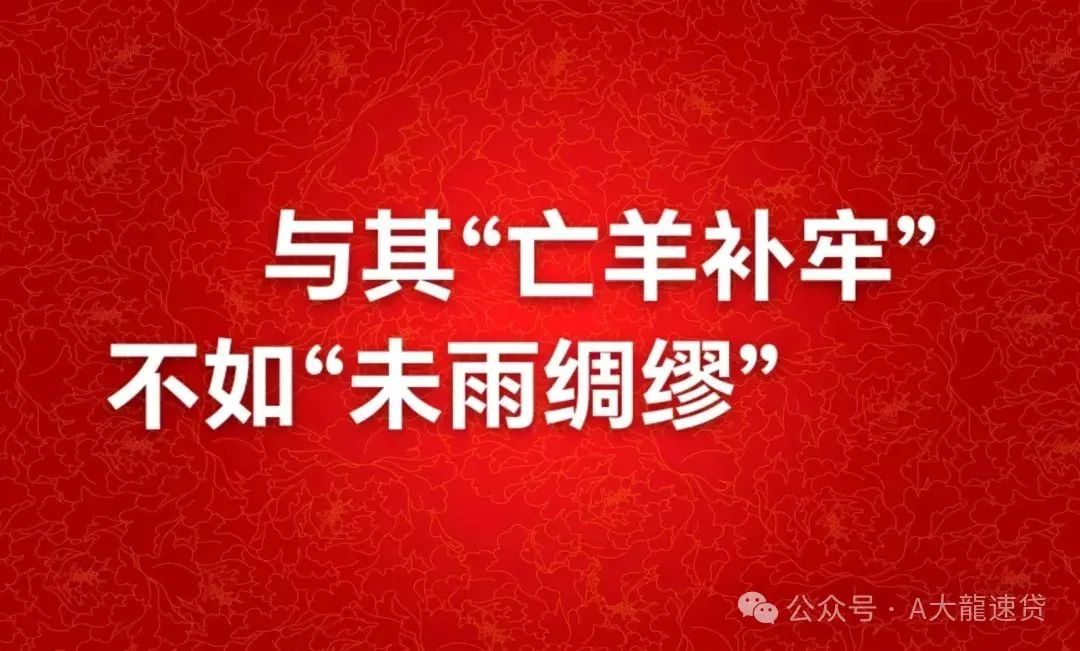 车金融汽车抵押贷款(汽车金融贷款抵押)？ (http://www.qacrysj.cn/) 知识问答 第6张