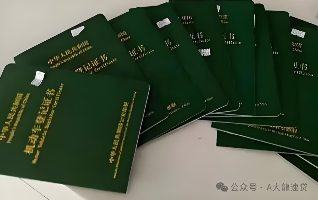 车金融汽车抵押贷款(金融汽车抵押车贷)？ (http://www.qacrysj.cn/) 知识问答 第2张