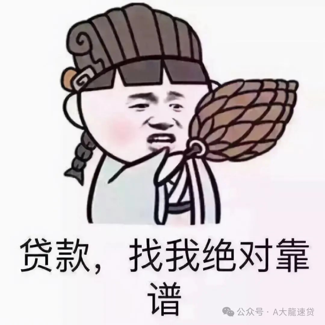 车金融汽车抵押贷款(金融汽车抵押车贷)？ (http://www.qacrysj.cn/) 知识问答 第6张