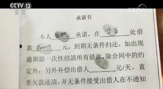 车抵押借钱能贷多少钱(抵押贷款车子还能开吗)？ (http://www.qacrysj.cn/) 知识问答 第12张