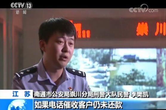 车抵押借钱能贷多少钱(抵押贷款车子还能开吗)？ (http://www.qacrysj.cn/) 知识问答 第9张