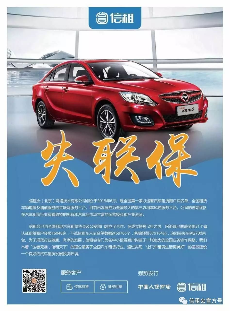 八万的车抵押贷款能贷多少钱(抵押贷款可以用车吗)？ (http://www.qacrysj.cn/) 知识问答 第4张