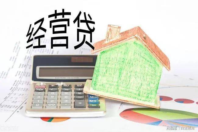 车抵押贷款最多贷多少钱(抵押贷款车贷)？ (http://www.qacrysj.cn/) 知识问答 第1张