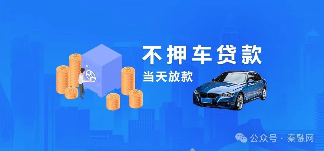 车抵押贷多久下来(车抵押贷款后还能贷款买房吗)？ (http://www.qacrysj.cn/) 知识问答 第3张