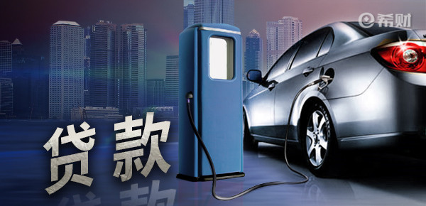 车抵押贷款比较好的平台(抵押车贷款平台哪个好)？ (http://www.qacrysj.cn/) 知识问答 第1张