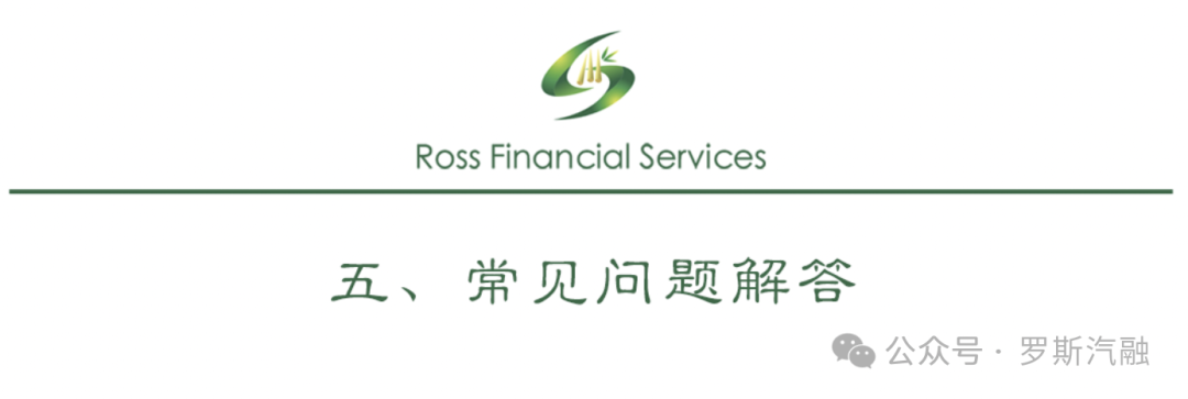 车辆贷款抵押需要本人去吗(抵押贷款车辆需要去银行吗)？ (http://www.qacrysj.cn/) 知识问答 第8张