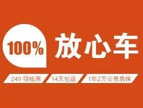 25万的车抵押贷款多少(抵押贷款车辆解押流程)？ (http://www.qacrysj.cn/) 知识问答 第18张