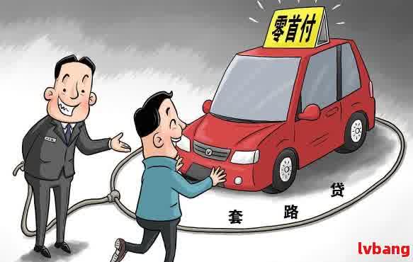 车辆抵押贷款平台哪个好(抵押贷款车辆平台好做吗)？ (http://www.qacrysj.cn/) 知识问答 第2张