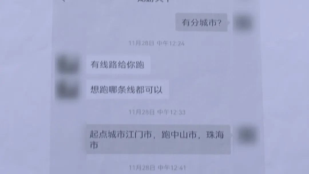 车辆抵押贷款app软件哪个好(抵押车贷款app软件哪个好)？ (http://www.qacrysj.cn/) 知识问答 第3张