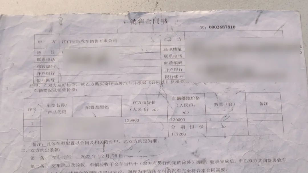 车辆抵押贷款app软件哪个好(抵押车贷款app软件哪个好)？ (http://www.qacrysj.cn/) 知识问答 第6张