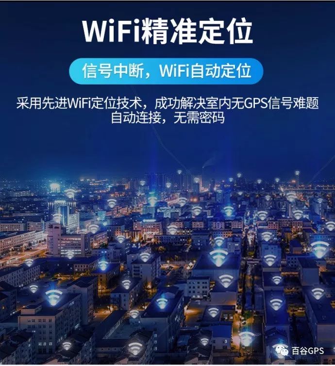 gps抵押车贷款安全吗(抵押车贷款安装gps安全么)？ (http://www.qacrysj.cn/) 知识问答 第2张