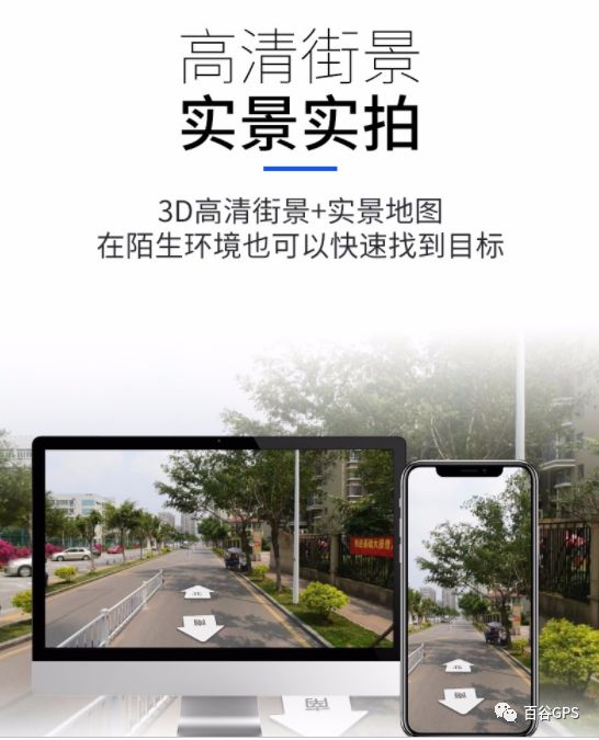 gps抵押车贷款安全吗(抵押车贷款安装gps安全么)？ (http://www.qacrysj.cn/) 知识问答 第13张