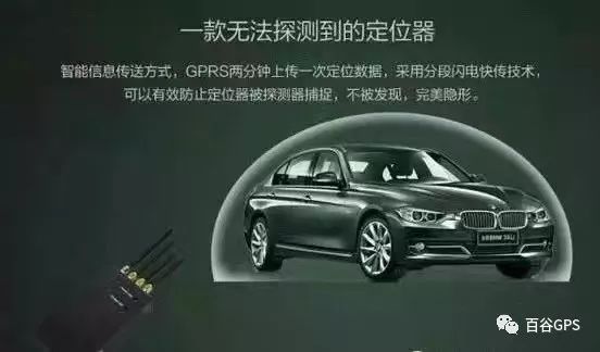gps抵押车贷款安全吗(抵押车贷款安装gps安全么)？ (http://www.qacrysj.cn/) 知识问答 第16张
