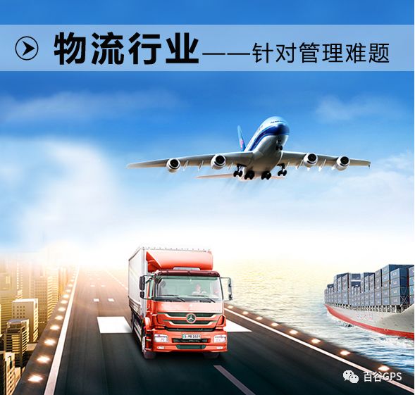 gps抵押车贷款安全吗(抵押车贷款安装gps安全么)？ (http://www.qacrysj.cn/) 知识问答 第20张