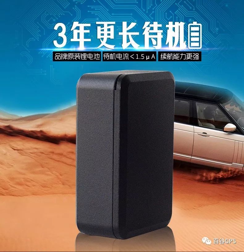gps抵押车贷款安全吗(抵押车贷款安装gps安全么)？ (http://www.qacrysj.cn/) 知识问答 第22张