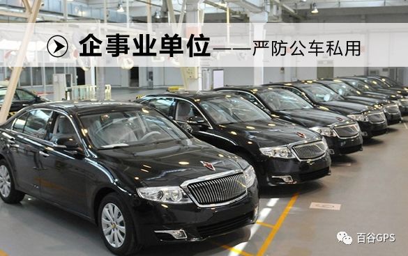 gps抵押车贷款安全吗(抵押车贷款安装gps安全么)？ (http://www.qacrysj.cn/) 知识问答 第23张