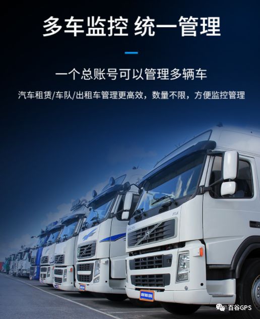 gps抵押车贷款安全吗(抵押车贷款安装gps安全么)？ (http://www.qacrysj.cn/) 知识问答 第25张