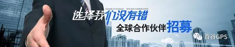 gps抵押车贷款安全吗(抵押车贷款安装gps安全么)？ (http://www.qacrysj.cn/) 知识问答 第28张