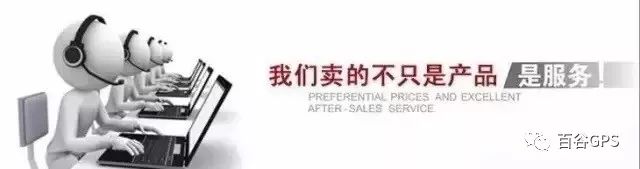 gps抵押车贷款安全吗(抵押车贷款安装gps安全么)？ (http://www.qacrysj.cn/) 知识问答 第29张