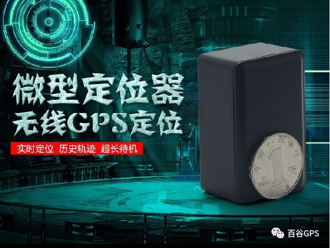 gps抵押车贷款安全吗(车子抵押贷款gps)？ (http://www.qacrysj.cn/) 知识问答 第14张