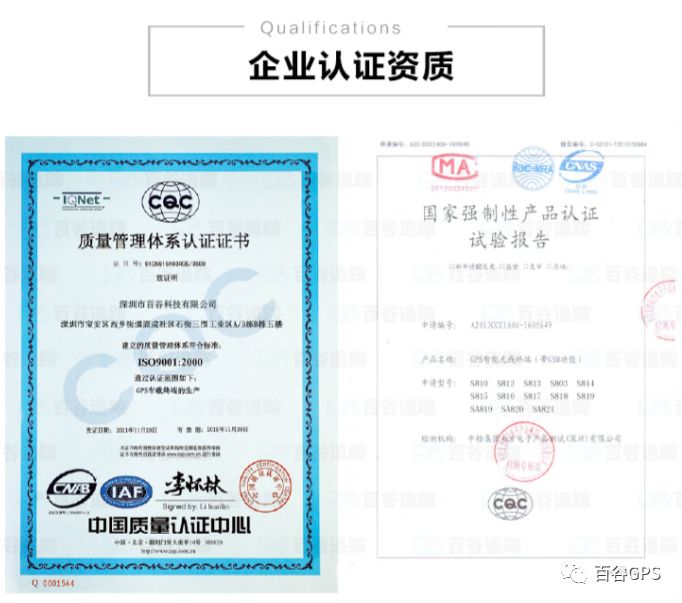 gps抵押车贷款安全吗(车子抵押贷款gps)？ (http://www.qacrysj.cn/) 知识问答 第17张