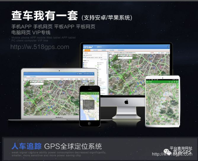 gps抵押车贷款安全吗(车子抵押贷款gps)？ (http://www.qacrysj.cn/) 知识问答 第18张