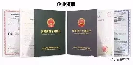 gps抵押车贷款安全吗(车子抵押贷款gps)？ (http://www.qacrysj.cn/) 知识问答 第21张