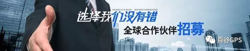 gps抵押车贷款安全吗(车子抵押贷款gps)？ (http://www.qacrysj.cn/) 知识问答 第22张