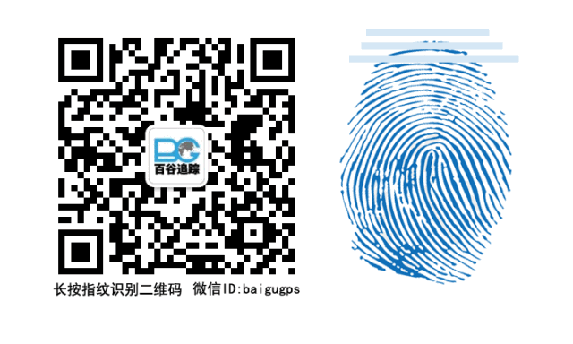 gps抵押车贷款安全吗(车子抵押贷款gps)？ (http://www.qacrysj.cn/) 知识问答 第23张