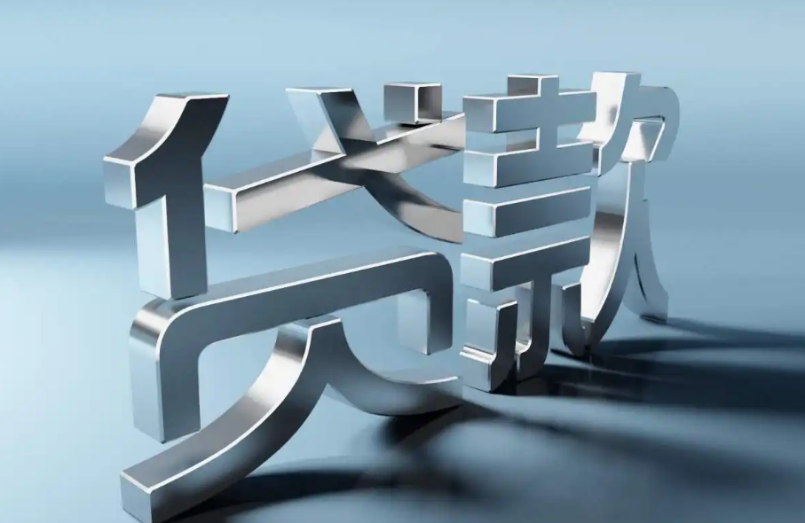车抵押贷款哪家好(抵押贷款车好过户吗)？ (http://www.qacrysj.cn/) 知识问答 第1张