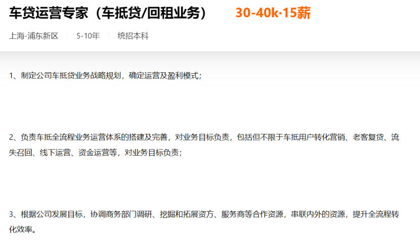 车抵押贷款需要注意什么?(贷款抵押车子需要什么)？ (http://www.qacrysj.cn/) 知识问答 第2张