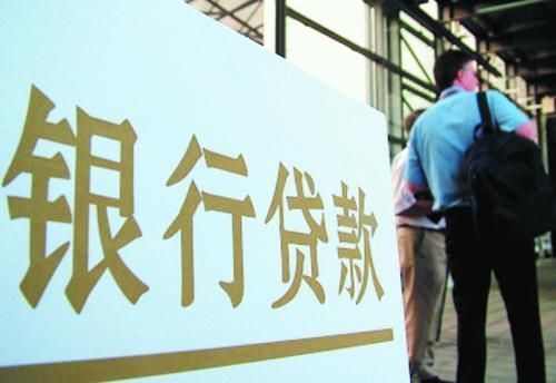 哪个汽车抵押贷款利息低(车子抵押贷款利息低)？ (http://www.qacrysj.cn/) 知识问答 第2张
